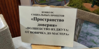 Выставка «Волшебство из джута» - Межпоселенческая клубная система