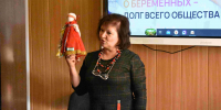 Всероссийский день беременных - Управление социальной политики