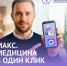 «Ваше здоровье. Алтайский край». - Администрация Немецкого национального района