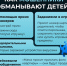 JPG Файл - МО МВД "Вольский" 