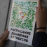 86 автобусных остановок Кургана оснастят QR-кодами для пассажиров - Область 45