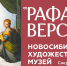 Есть много версий - Газета Ведомости