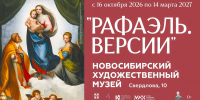 Есть много версий - Газета Ведомости