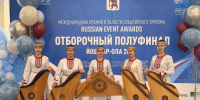 В Йошкар-Оле определят финалистов туристических премий - Газета Ваш Новый День