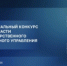 newsplaceholder - Мэрия городского округа Тольятти