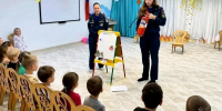 Детям о пожарной безопасности - МЧС