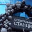 фото: стоп-кадр видео с канала в МАХ администрации Грозного - НИА-Кавказ - Чечня