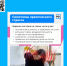 Как повысить стрессоустойчивость - Областной хоспис
