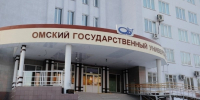 В общежитиях ОмГУ решена проблема с отоплением - ИА Новый Омск