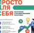 Программа долгосрочных сбережений - Центральная библиотечная система Ростова-на-Дону