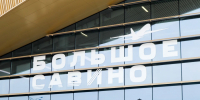 В Пермском крае ввели режим «Ковер» и закрыли аэропорт - Комсомольская Правда