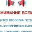 Сирены завоют 9 октября: на Ямале пройдет масштабная проверка системы оповещения населения - Комсомольская Правда