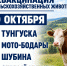 Важная информация для владельцев сельскохозяйственных животных. - Администрация Черемховского района