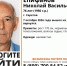 В Саратове пропал пенсионер с потерей памяти - ИА Взгляд-инфо