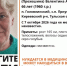 В Киреевском районе пропала 66-летняя женщина - ИА Тульская служба новостей
