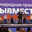 Губернатор Денис Паслер призвал проголосовать за Свердловскую область в финале премии #МЫВМЕСТЕ - Газета Нейва
