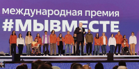 Губернатор Денис Паслер призвал проголосовать за Свердловскую область в финале премии #МЫВМЕСТЕ - Газета Нейва