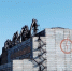 МУП «ЯТЭК» - Bankfax.Ru