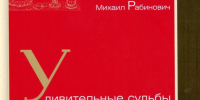 Когда хочется почитать не художественную литературу - Библиотеки Миасса