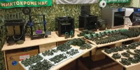 Картинка - Regions.Ru