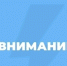 В Тольятти маршруты троллейбусов №№ 11 и 12 вернулись к работе по обычным схемам - TltGorod.Ru