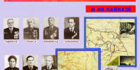 9 октября — День разгрома советскими войсками немецко-фашистских войск в битве за Кавказ - НГТУ