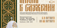 Изображение без описания. - Министерство культуры