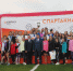 Ceremonia nagrazdenia - Газета Качканарский рабочий