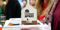 Красноярцев приглашают принять участие в отборе на премию «Наследие дороже» - Общественная палата