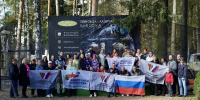 Картинка - Regions.Ru