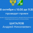 Сегодня в Конаково пройдет прием с представителем областной природоохранной прокуратуры - KonakovoGrad.Ru