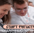 Промышленный потенциал: конкурс на инновации - Сорокинский район