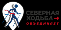 Северная ходьба объединяет! - Управление физкультуры и спорта