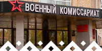 Более 1500 срочников из Югры этой осенью отправятся на службу - Комсомольская Правда