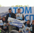 ППГХО Росатома - вновь в финале национальной премии "Наш вклад" - ChitaMedia
