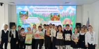 Здоровый шаг бережливого ученика - Минкультуры Сахалинской области