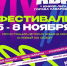 XIX СЕЗОН КВН – НА СТАРТ! - Управление образования