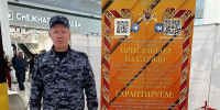 Росгвардия приглашает в свои ряды - Росгвардия