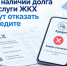 Более 7,8 тысяч вартовчан могут не получить кредиты из-за долгов перед НКС - ИД Новости Югры