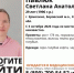 В Калужской области пропала 29-летняя женщина - Калужский перекрёсток