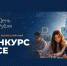 Какими будут деньги будущего: в крае стартует конкурс эссе для школьников и студентов - Газета Заря Енисея
