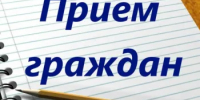 13 октября - приём граждан по вопросам соблюдения трудового законодательства в Приёмной Президента Российской Федерации по Республике Башкортостан - Давлекановский район