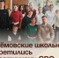 Артёмовские школьники встретились с участниками СВО. - Администрация Артёмовского городского округа