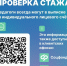 Педагоги имеют право на получение страховой пенсии по старости досрочно. - Газета Дмитриевский вестник