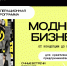 Нажмите для просмотра в полном размере... - Администрация Целинного района