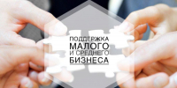 Предприниматели Комсомольска-на-Амуре получили субсидии в размере более 2 млн рублей на развитие бизнеса - Администрация г.Комсомольска-на-Амуре