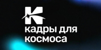 Все, что вы хотели знать о дистанционном зондировании Земли - КНИТУ-КАИ