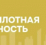 Внимание! На территории Республики Татарстан ВВЕДЁН режим «Беспилотная опасность» - Альметьевский район