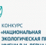 Изображение без описания. - Миасский городской округ