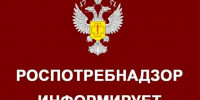 Роспотребнадзор информирует об изменениях в правилах предоставления гостиничных услуг. - Вытегорский муниципальный округ